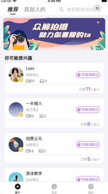 Qingmiquan app