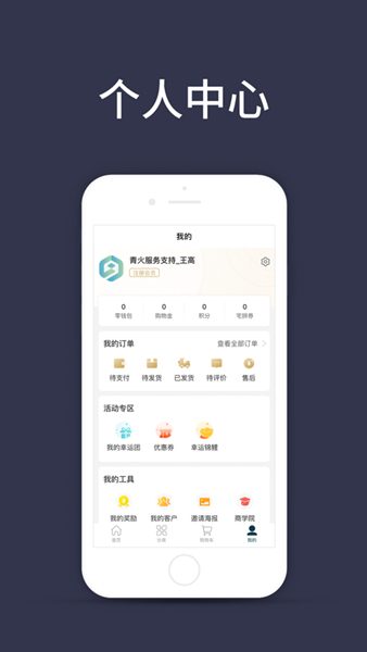 宅拼多app