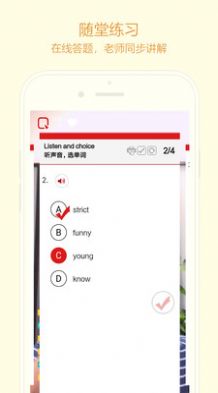 Chinese Education Chinese App