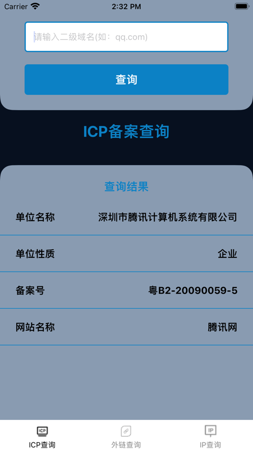 查些东西app