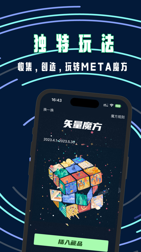 Animeta app