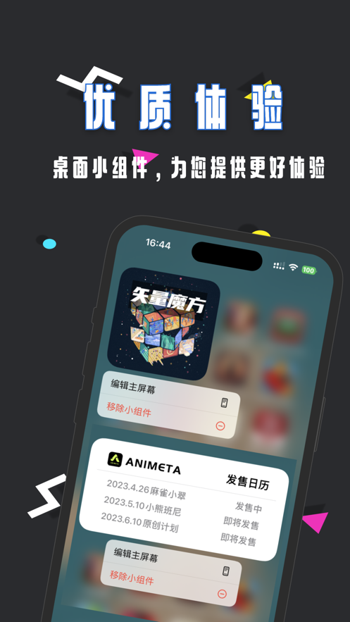 Animeta app