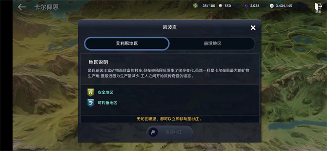 ความรู้เบื้องต้นและตำแหน่งของทหารรับจ้างที่หายไปใน "เกม Black Desert Mobile"