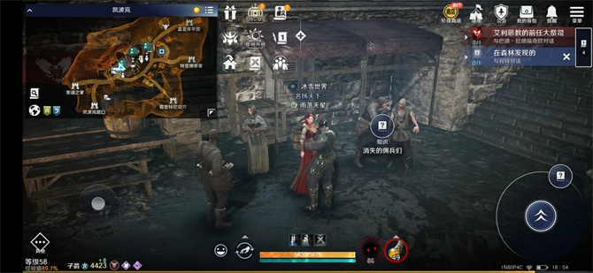 ความรู้เบื้องต้นและตำแหน่งของทหารรับจ้างที่หายไปใน "เกม Black Desert Mobile"