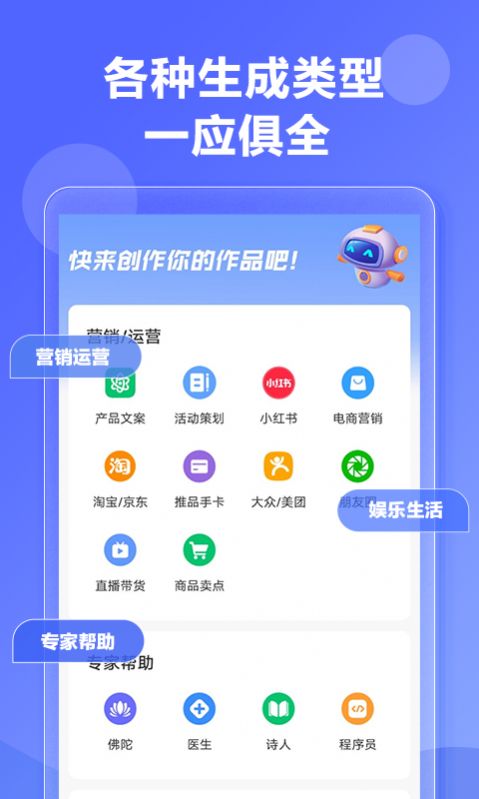 寫作魚app