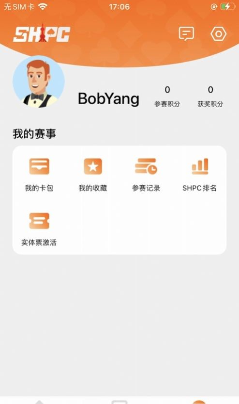 迈士特app