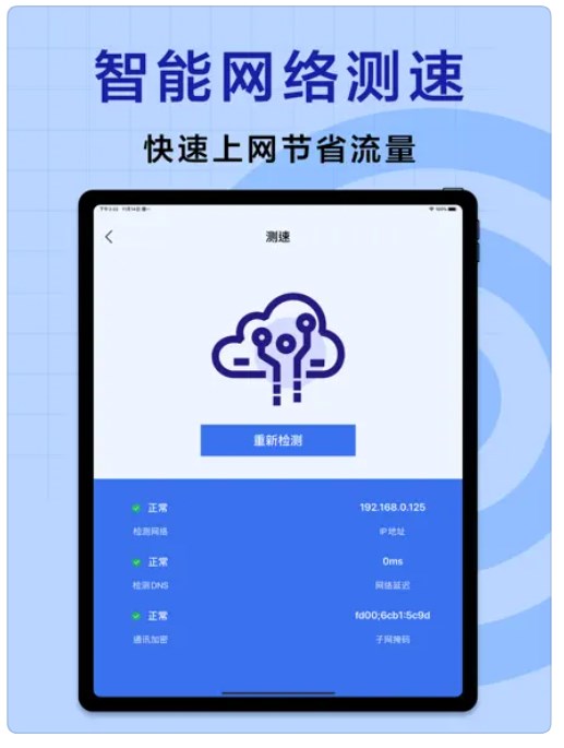 小磊记录app