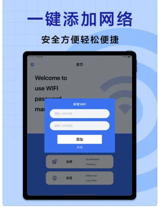 小磊记录app