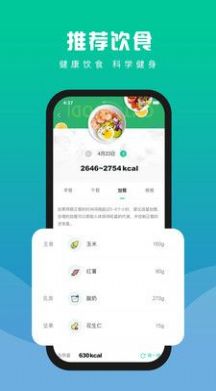 浙里练app