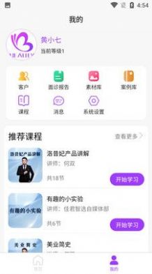 Beauty比尤媞app