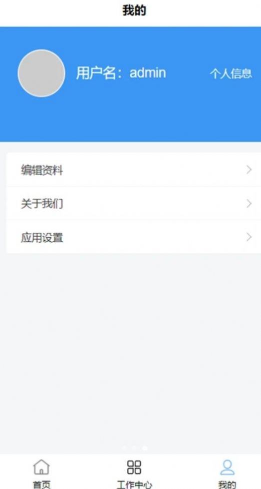 湿云app