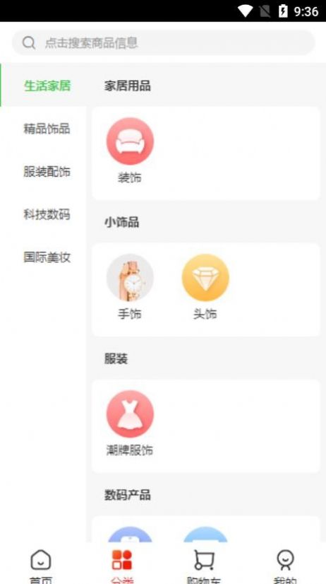 Tongji Intelligent Medical App