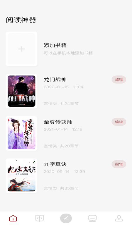 Baishuyuan Android version