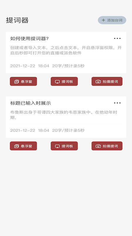 Baishuyuan Android version