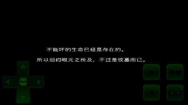 喜羊羊与灰太狼之羊村大崩坏中文版