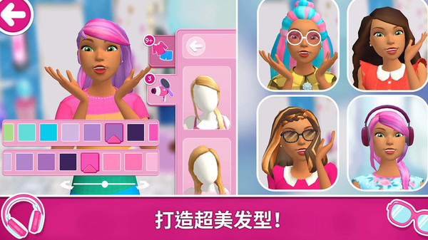 Barbie House Dream Life Chinese Version