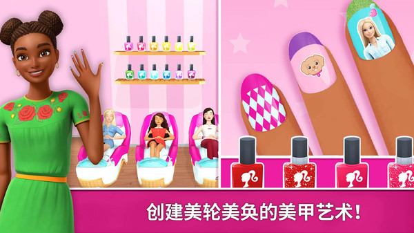 Barbie House Dream Life Chinese Version