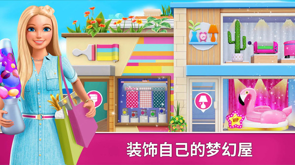 Barbie House Dream Life Chinese Version