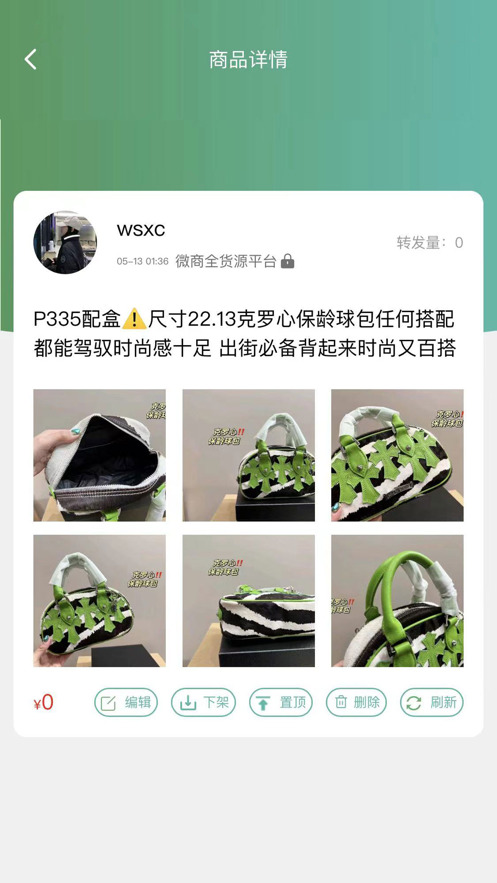 Application d'album photo WeChat Business Cloud