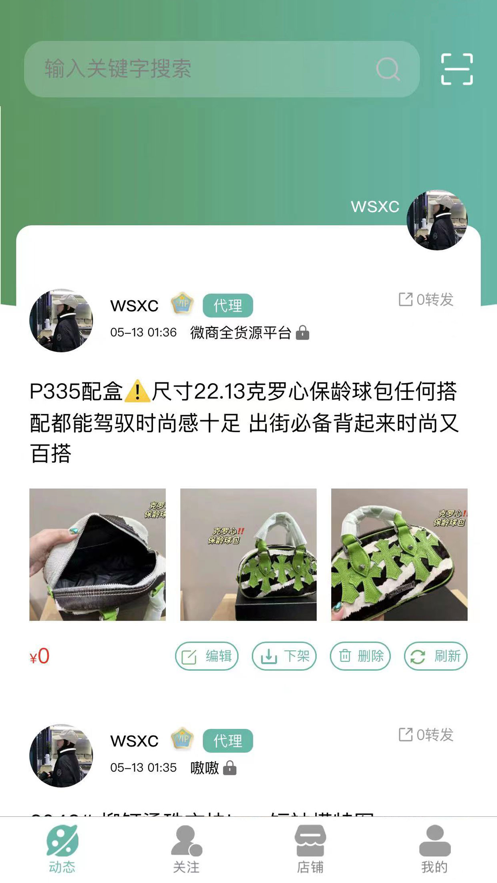 Application d'album photo WeChat Business Cloud