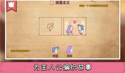 彩色世界手游最新版