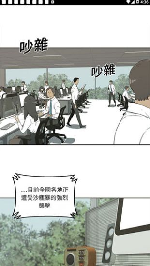 土豪漫画