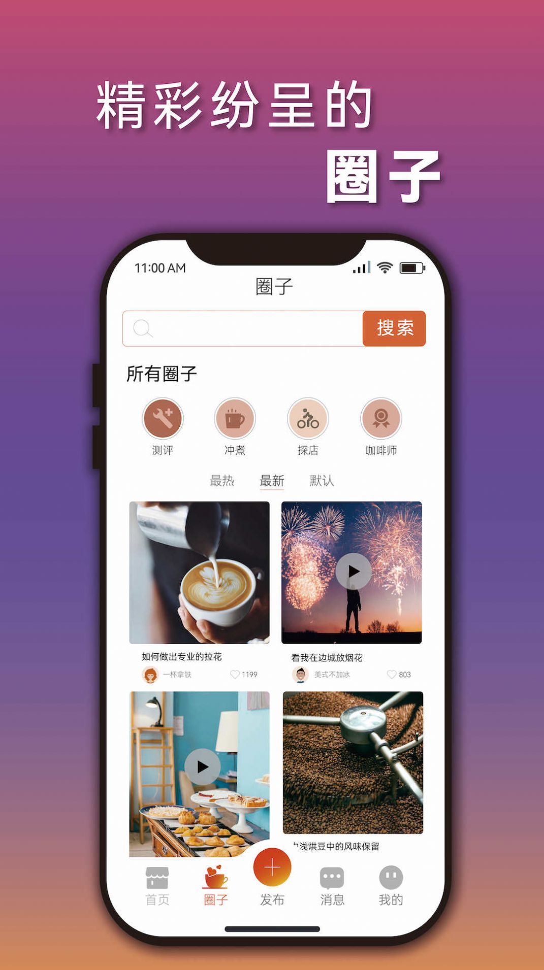 优丽咖app