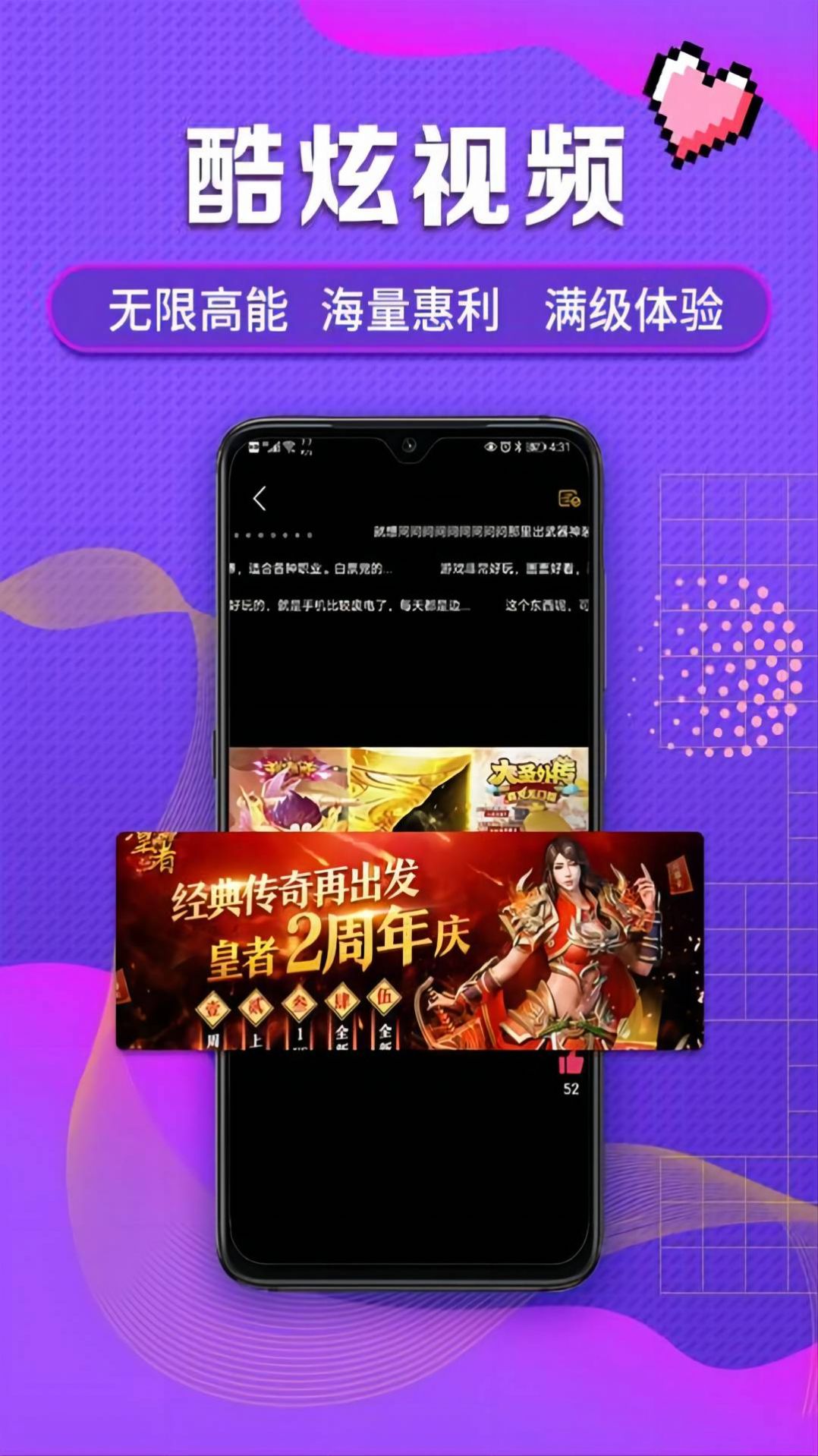 口袋游戏app