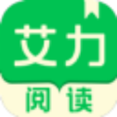 艾力阅读app