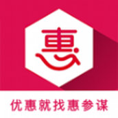 惠参谋app