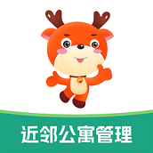 近邻优选房东端app最新版