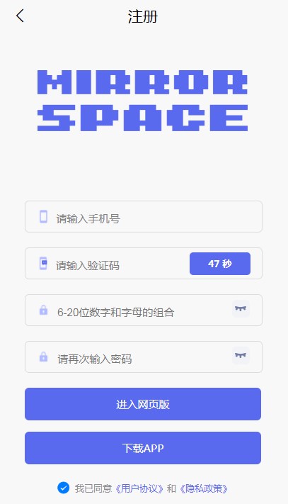 镜像空间数藏app