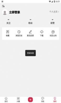 酷乐米app