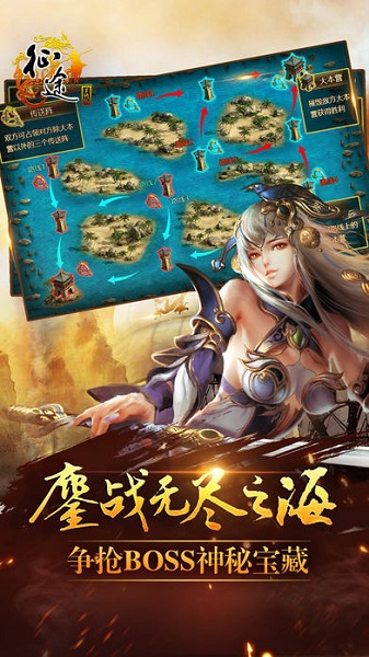 Zhengtu mobile version