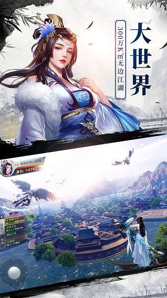 Longwu mobile version