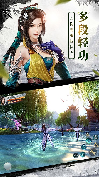 Longwu mobile version