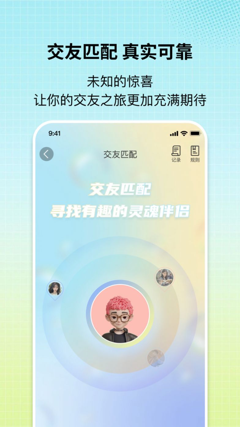 盲果盒子app