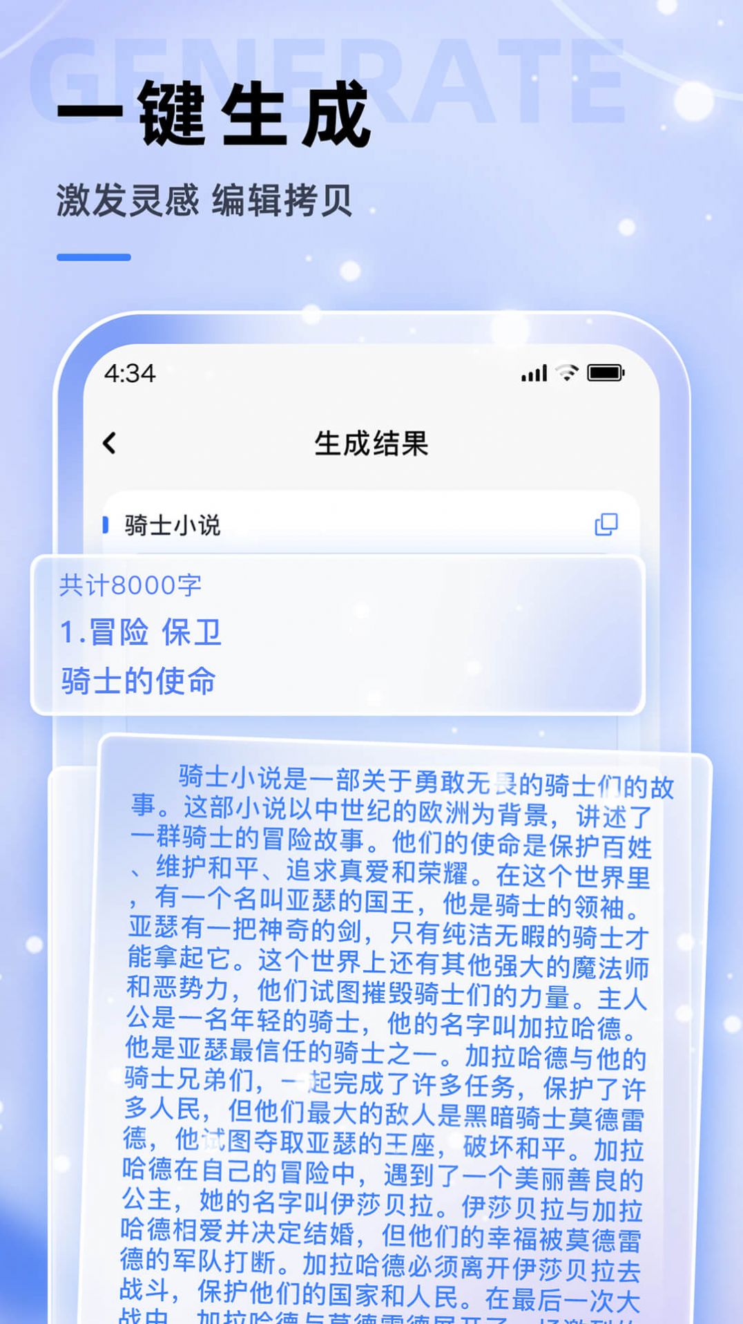 查特易app