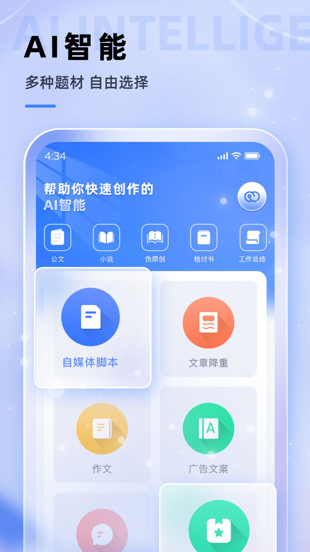 查特易app