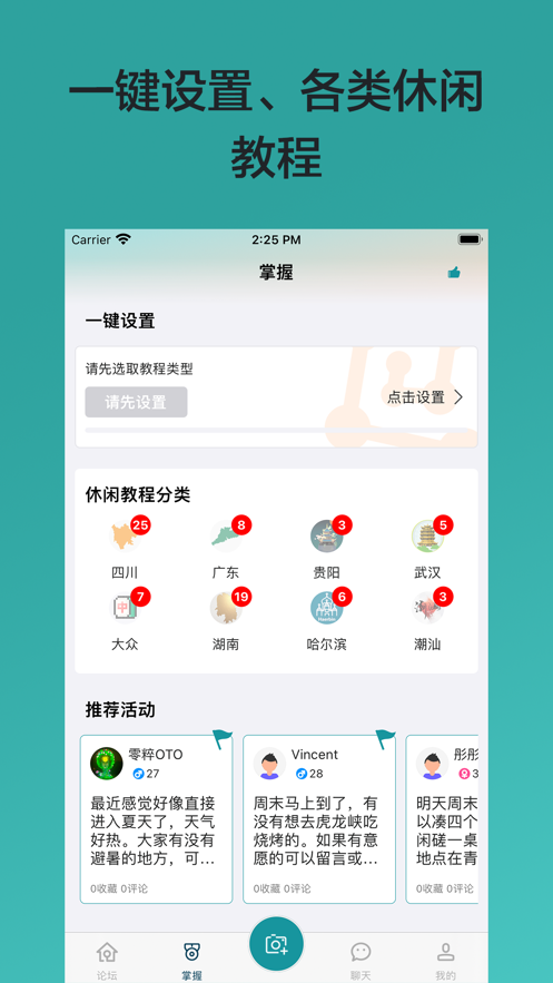 马力将app