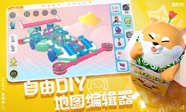 Edición vinculada de Eggboy Party Ace Racing