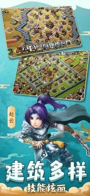 Ambition for Hegemony: Three Kingdoms Simulation War Mobile Version