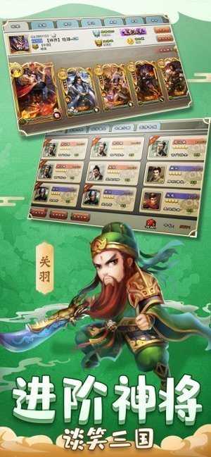 Ambition for Hegemony: Three Kingdoms Simulation War Mobile Version