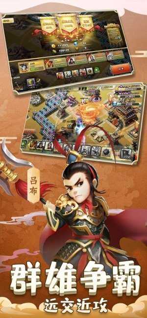 Ambition for Hegemony: Three Kingdoms Simulation War Mobile Version