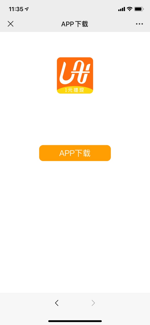 小咖U米app