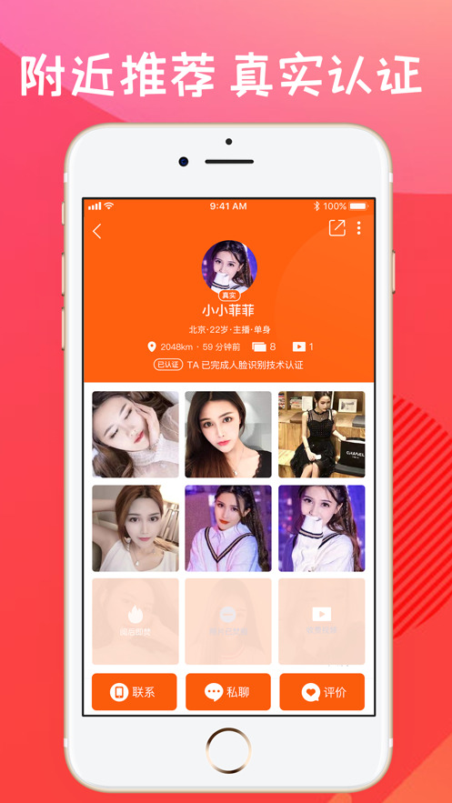 糖果空间app