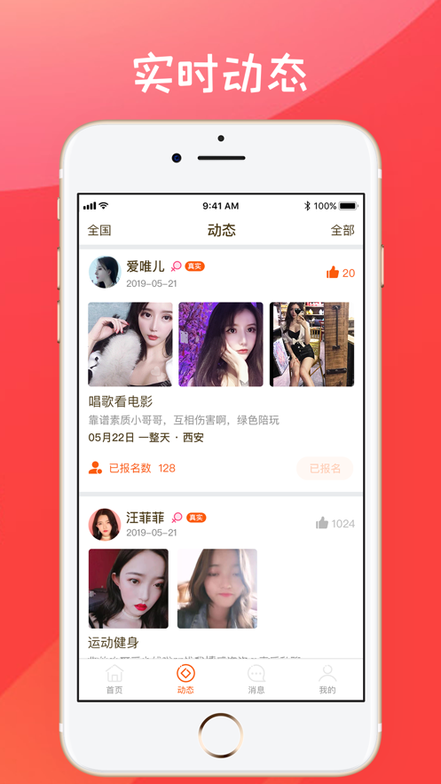 糖果空间app