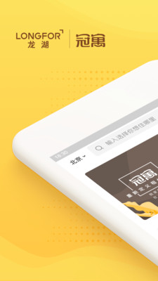 Guanyu app