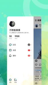 yuanwang app