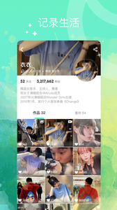 yuanwang app